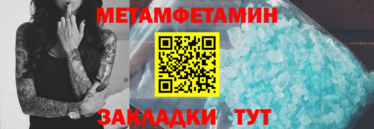 omg рабочий сайт  АМФЕТАМИН 97%  АМФЕТАМИН  Вход с VPN  Крымск 