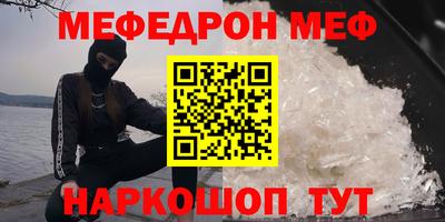 крисы Ачхой-Мартан