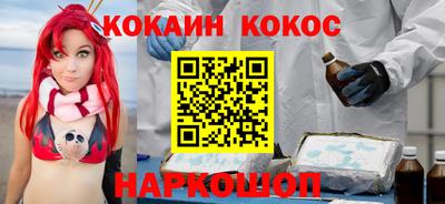 меф Анапа