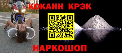 крисы Ачхой-Мартан