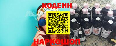 меф Анапа