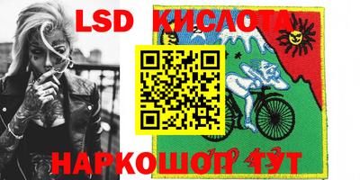 MESCALINE Аша
