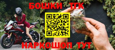 спайс Ангарск