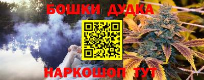 меф Анапа