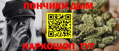 меф Анапа