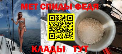 спайс Ангарск