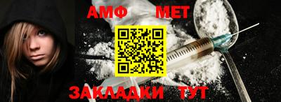 спайс Ангарск