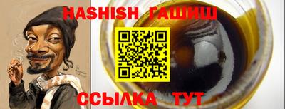спайс Ангарск