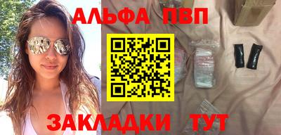 меф Анапа