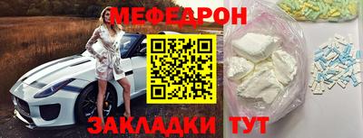 MESCALINE Аша