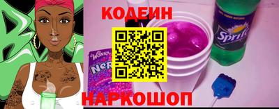 спайс Ангарск