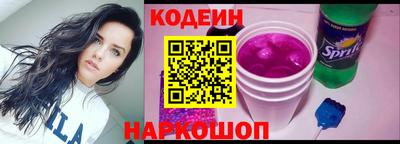 спайс Ангарск
