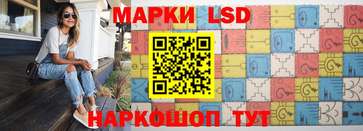 ЛСД экстази ecstasy Крымск
