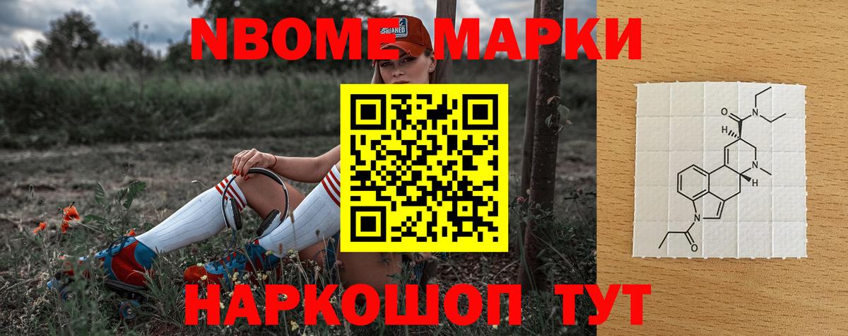 Крымск  ЛСД экстази ecstasy  Вход с VPN  ЛСД экстази ecstasy 