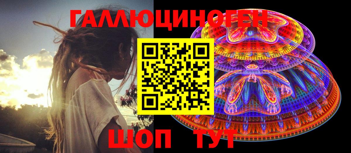 Крымск  Галлюциногенные грибы Psilocybe  Вход с VPN  Галлюциногенные грибы мицелий 